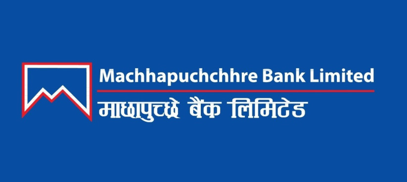 माछापुच्छ्रे बैंकको नाफामा २१.४५% ले गिरावट, वितरणयोग्य मुनाफा २४ करोड ६९ लाख ऋणात्मक