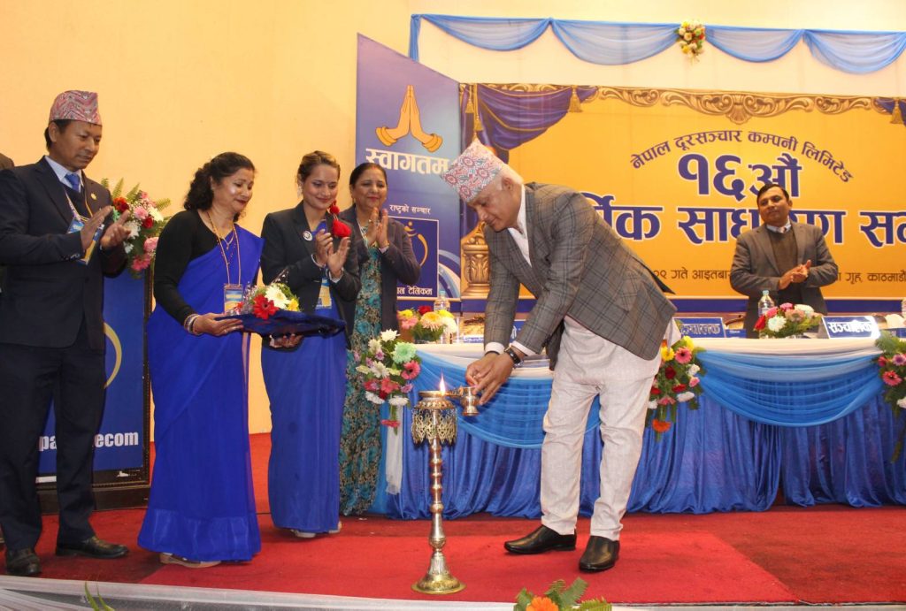 नेपाल टेलिकमको सोह्रौँ वार्षिक साधारणसभा सम्पन्न, नगद लाभांश पारित