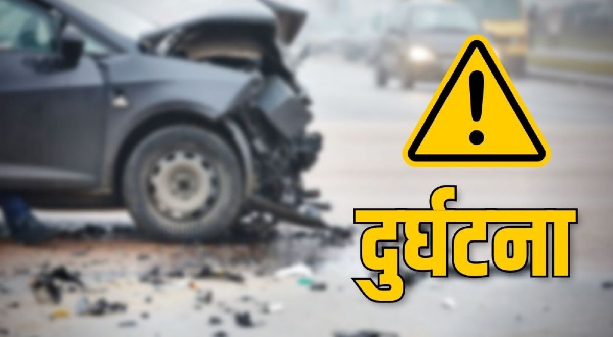 विराटनगरमा कार दुर्घटनामा चालकको मृत्यु