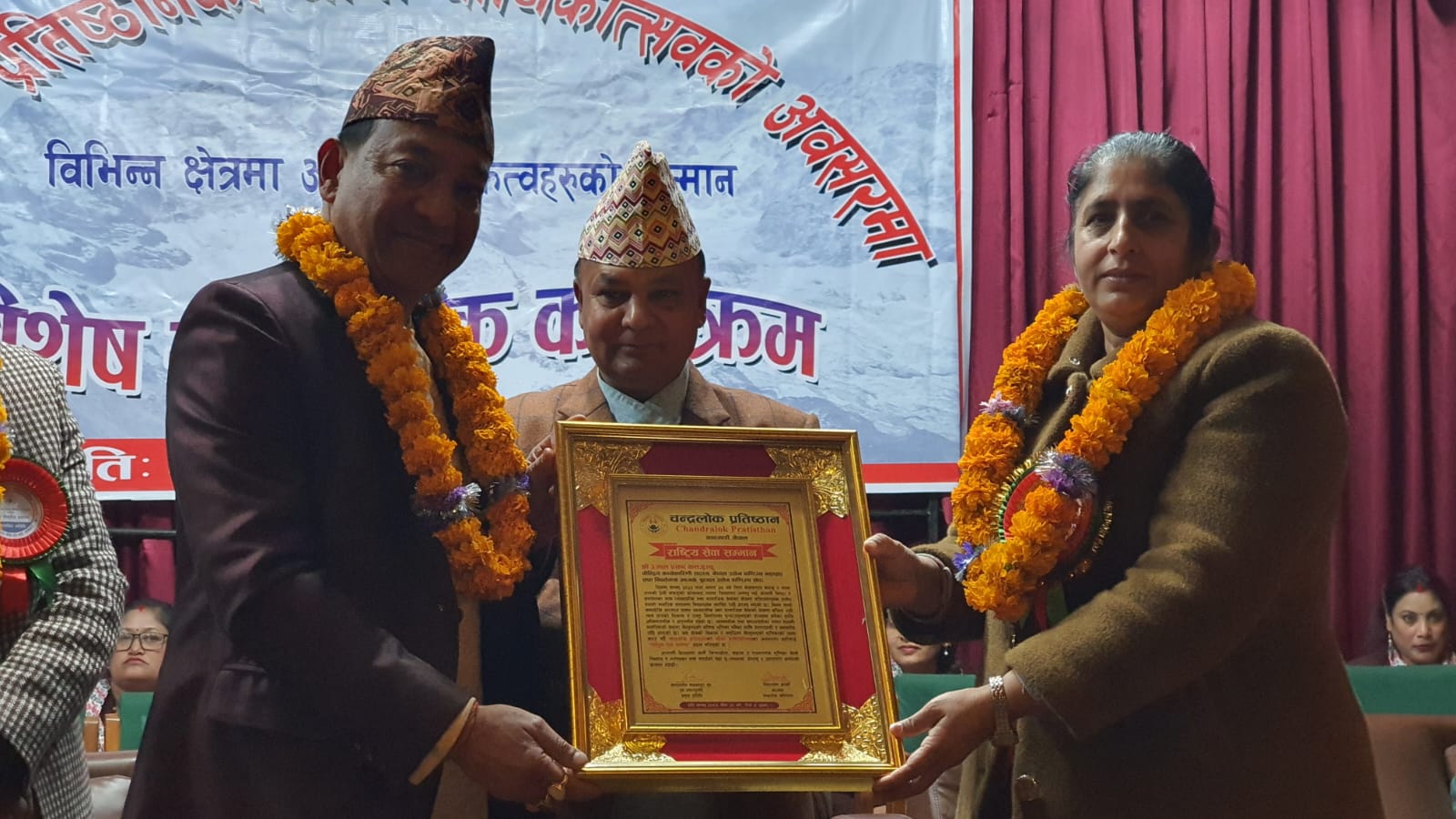 उद्योगी उज्ज्वल कसजुलाई राष्ट्रिय सेवा सम्मान