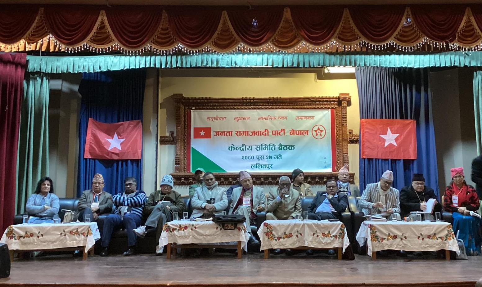 प्रवासमा सङ्गठन विस्तार गर्दै जसपा