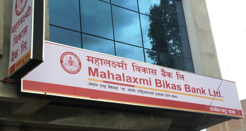 महालक्ष्मी विकास बैंकका सेयरधनीलाई ६.४० प्रतिशत लाभांश दिने