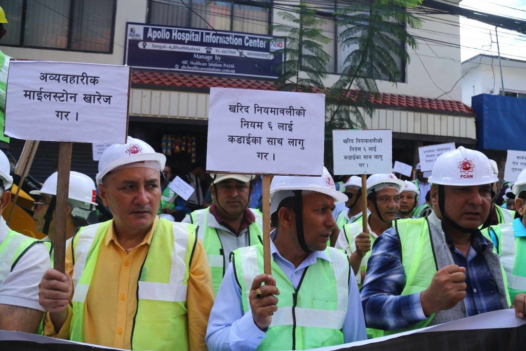 निर्माण व्यवसायीको बाँकी रकम भुक्तानी दिन प्रधानमन्त्रीको निर्देशन