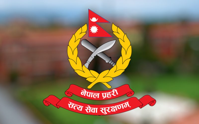 नेपाल प्रहरीका ७ जना प्रहरी एसपीको सरुवा तथा पदस्थापन