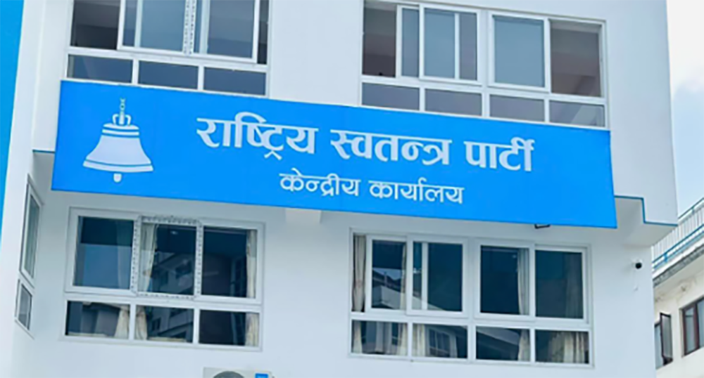 गौशाला २६ को पहिचान सार्वजनिक गर्ने स्वतन्त्र पार्टीका कार्यकर्ता निलम्बित