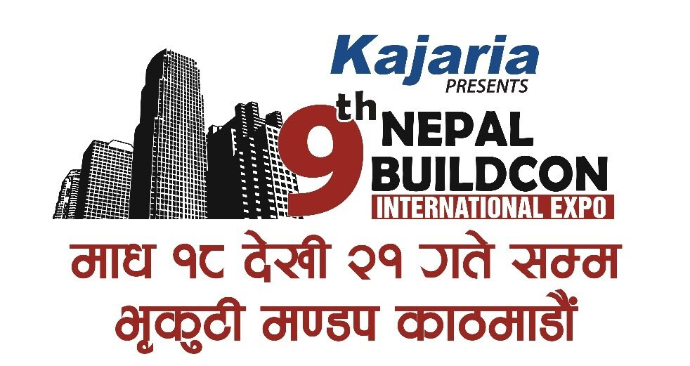 भोलिदेखि नेपाल बिल्डकन अन्तर्राष्ट्रिय प्रदर्शनी