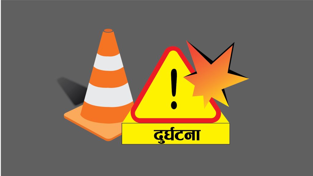 बैतडीमा ट्र्याक्टर दुर्घटना हुँदा दुई जनाको मृत्यु