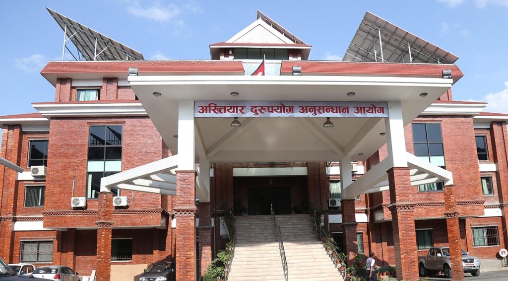 ‘सूचना प्रविधि क्षेत्रका वस्तु तथा सेवा खरिदमा अनियमितता देखियो’ : अख्तियार