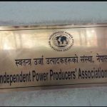 ‘टेक एण्ड पे’ नीतिविरुद्ध जलविद्युत उत्पादकहरु आन्दोलनमा जाने