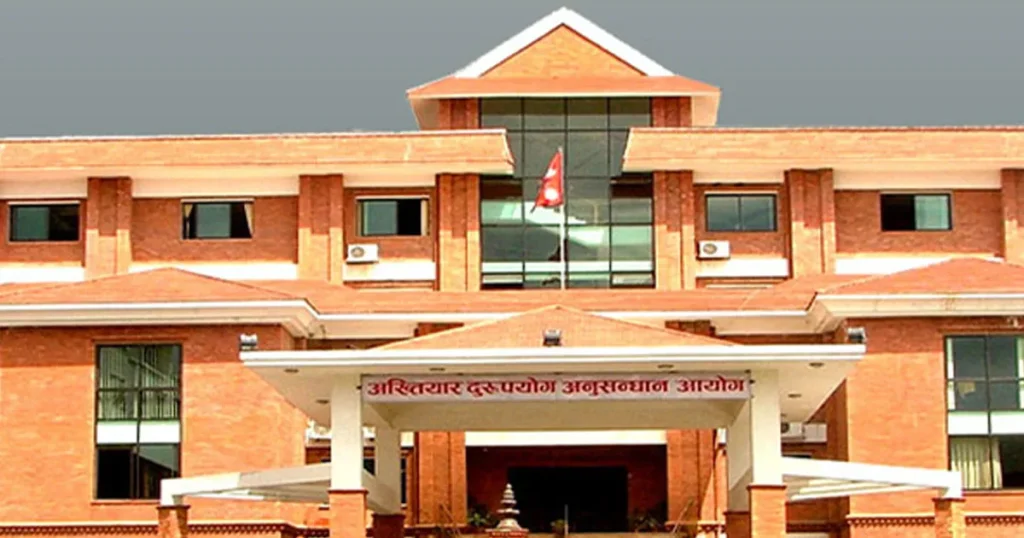 राप्रपा लुम्बिनीका सांसद यादवसहित १९ जनाविरुद्ध भ्रष्टाचार मुद्दा