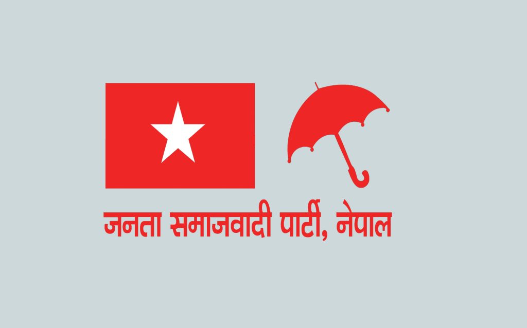 जसपाको दुई स्वायत्त क्षेत्र समिति पुनर्गठन