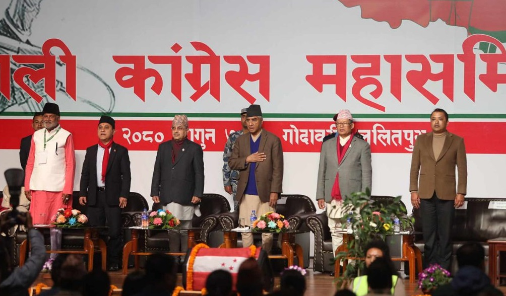 कांग्रेसको महासमिति बैठक ११ बुँदे गोदावरी घोषणापत्र जारी,सात दलीय गठबन्धनलाई निरन्तरता