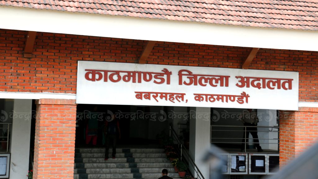 सुन तस्करी प्रकरण: जीवनकुमार गुरुङविरुद्ध मुद्दा दर्ता, १ अर्ब ४० करोड बिगो मागदावी