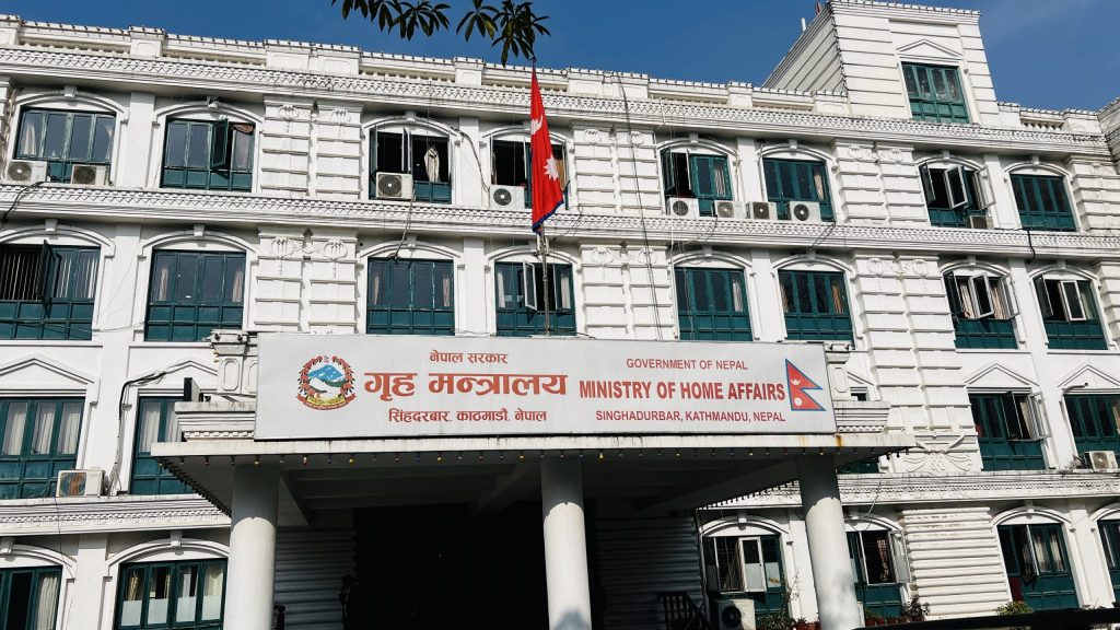 ‘भोलि सार्वजनिक बिदा छैन’ : गृह मन्त्रालय