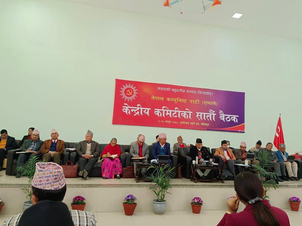 नेकपा एमालेको केन्द्रीय कमिटी बैठक सुरु
