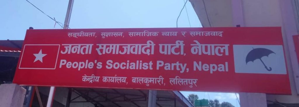 अध्यक्ष कप ब्याडमिटन प्रतियोगीता सम्पन्न