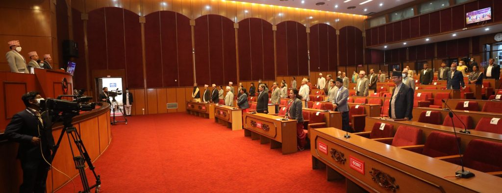 एमाले र रास्वपाका सांसदहरूको नाराबाजीपछि प्रतिनिधिसभा बैठक स्थगित