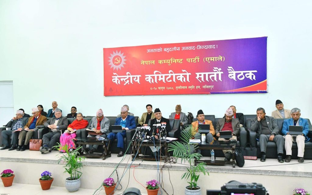 एमाले केन्द्रीय कमिटी बैठकबाट २२ बुँदे प्रस्ताव पारित