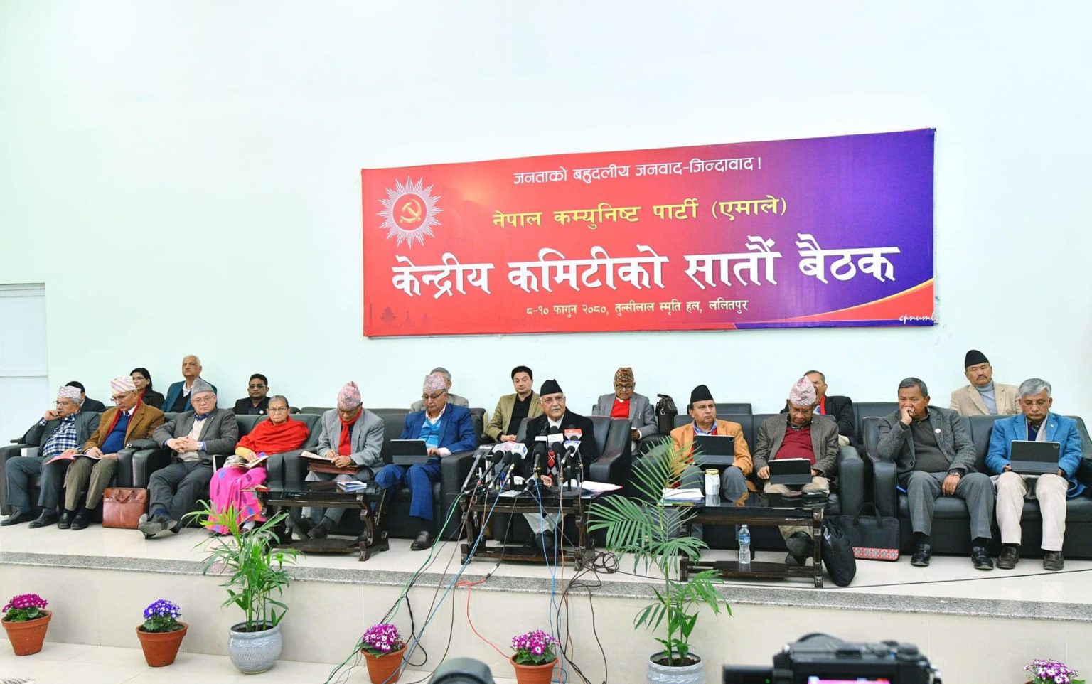 एमाले केन्द्रीय कमिटी बैठकबाट २२ बुँदे प्रस्ताव पारित