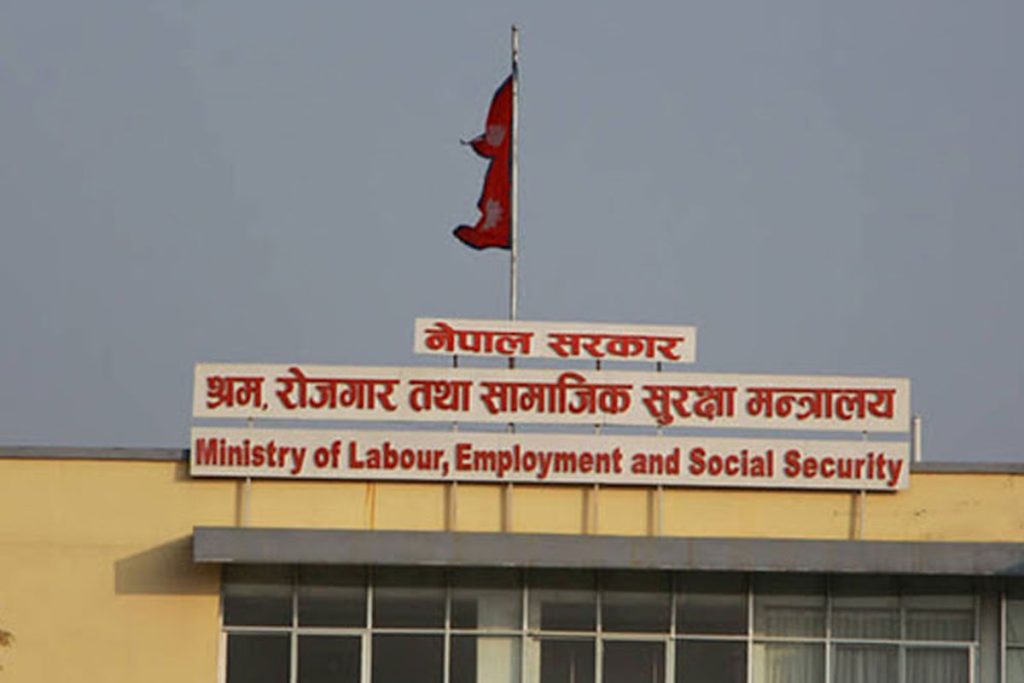 श्रम क्षेत्रका समस्या सम्बोधन गर्न कार्यदल गठन