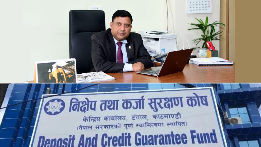 सहकारी संस्थाहरुको निक्षेप सुरक्षण जिम्मा कर्जा सुरक्षण कोषले मागेको हो ?