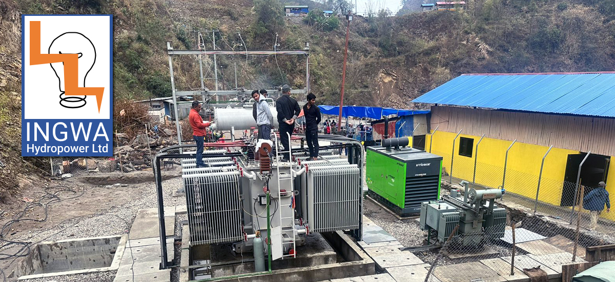 ९.७ मेगावाट क्षमताको माथिल्लो इङवा जलविद्युत आयोजन सम्पन्न, राष्ट्रिय प्रसारण लाईनमा जोड्न सफल