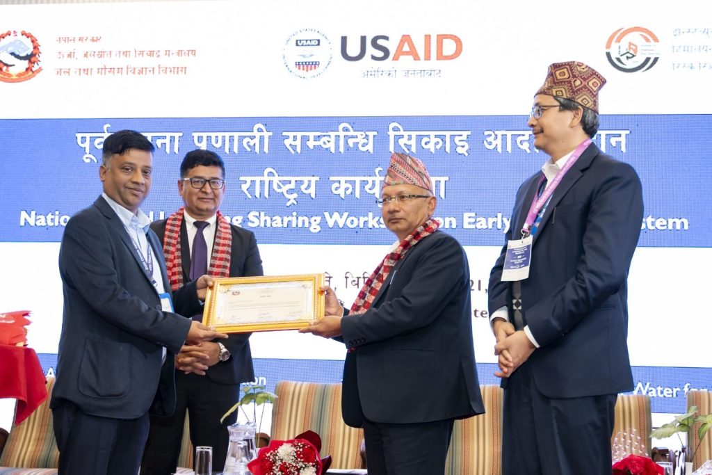 जल तथा मौसम विज्ञानद्वारा नेपाल टेलिकम सम्मानित