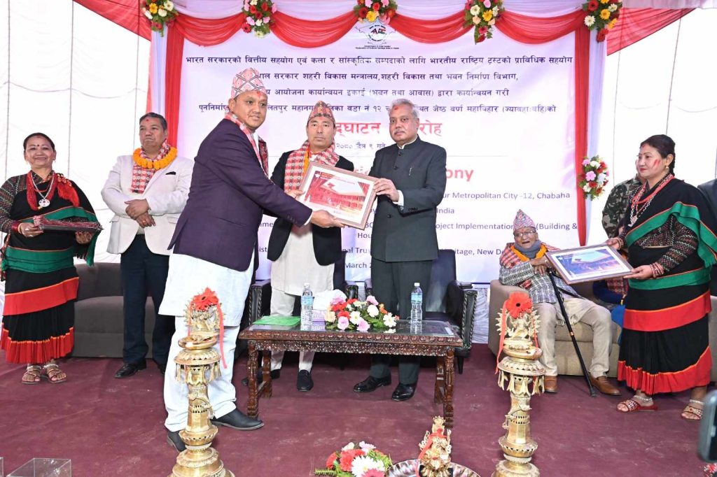 भारत सरकारद्वारा निर्मित ललितपुरस्थित जेष्ठ वर्ण महाविहारको नवनिर्मित भवनको उद्घाटन
