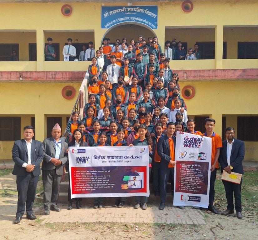 वाणिज्य बैंकको ग्लोबल मनी विकको सन्दर्भ : देशप्यापी रुपमा सञ्चालित वित्तीय साक्षरता कार्यक्रमबाट ५५९० जना लाभन्वित