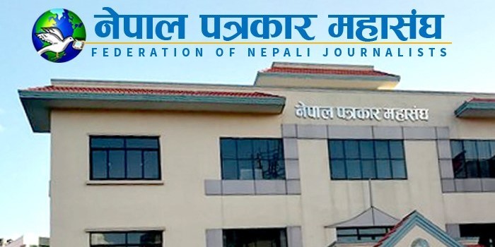 पत्रकार महासंघको चुनाव असार २२ गते