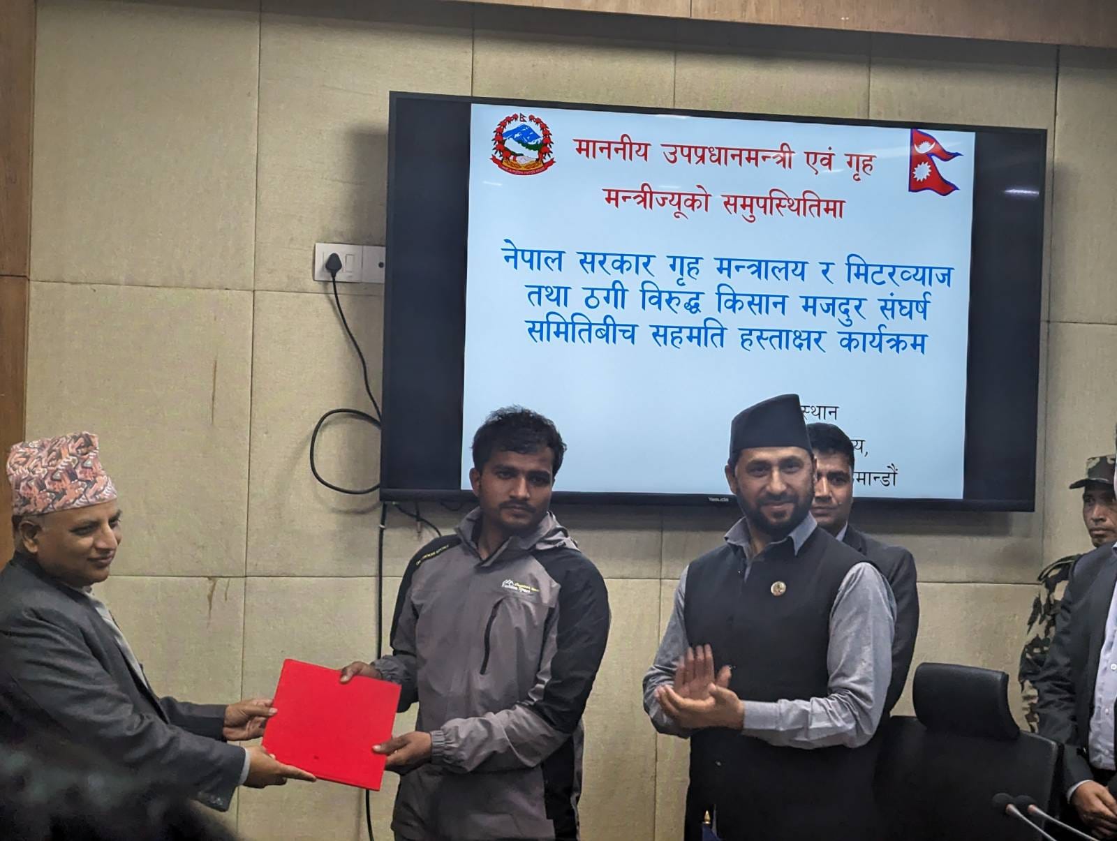 मिटर ब्याज पीडितहरूसँग चारबुँदे सहमति