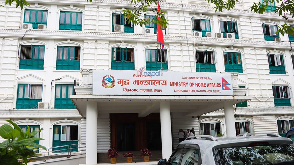 मिटरब्याज पीडितको सहजीकरणका लागि देशभर डेस्क स्थापना गर्न गृहको निर्देशन