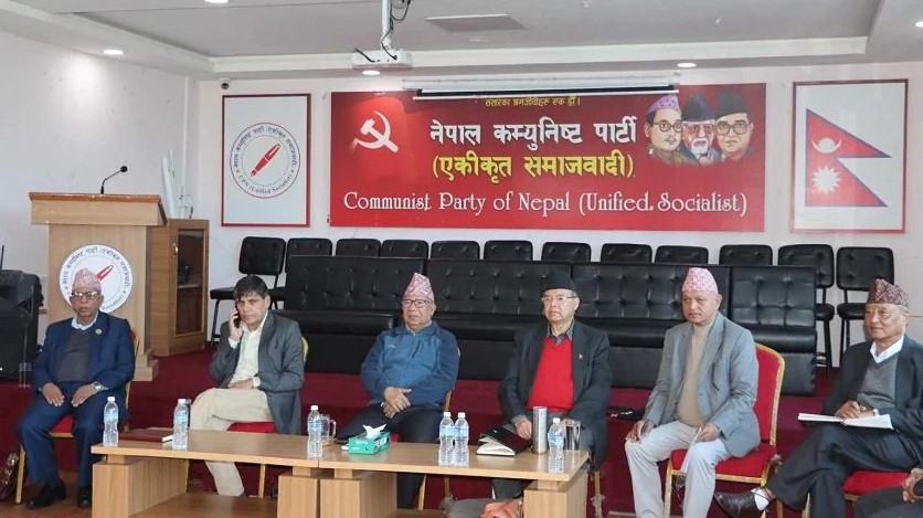 एकीकृत समाजवादीले भोलिसम्म उम्मेदवारीबारे निर्णय लिने
