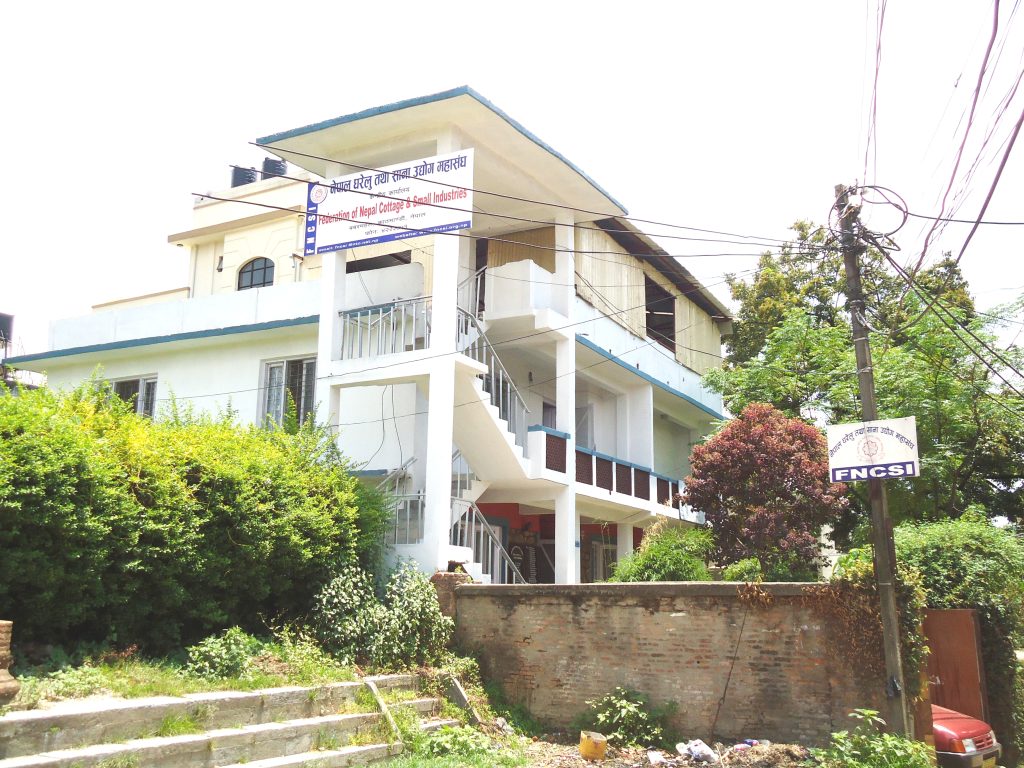 नेपाल १७ औं अन्तराष्ट्रिय औद्योगिक व्यापार मेला तथा घरेलु उद्योग महोत्सव वैशाखमा