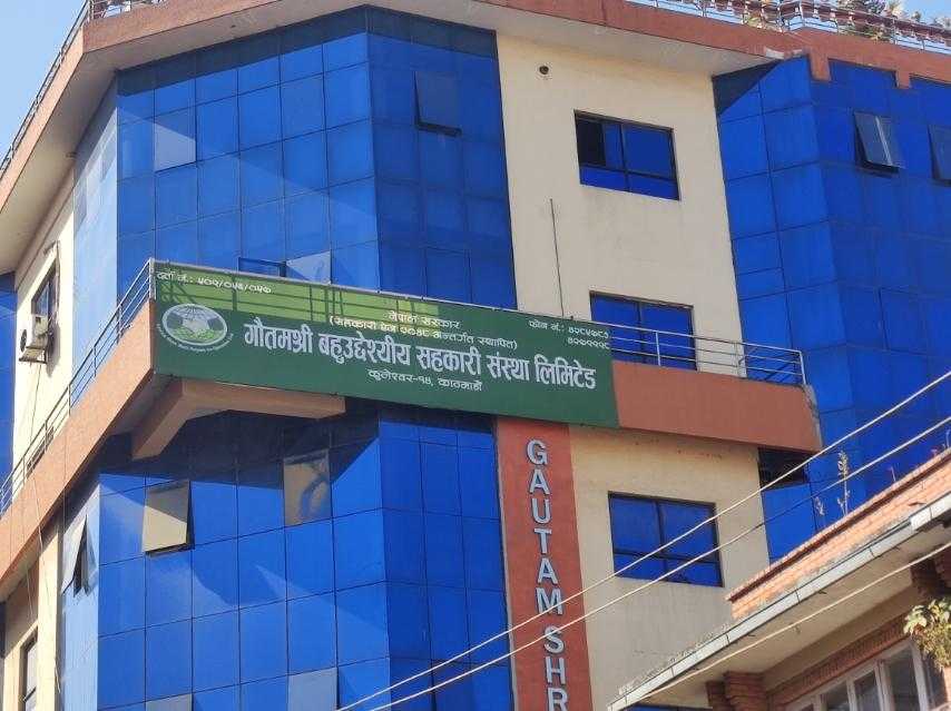 गौतमश्री सहकारीलाई सरकारले गर्यो समस्याग्रस्त घोषणा