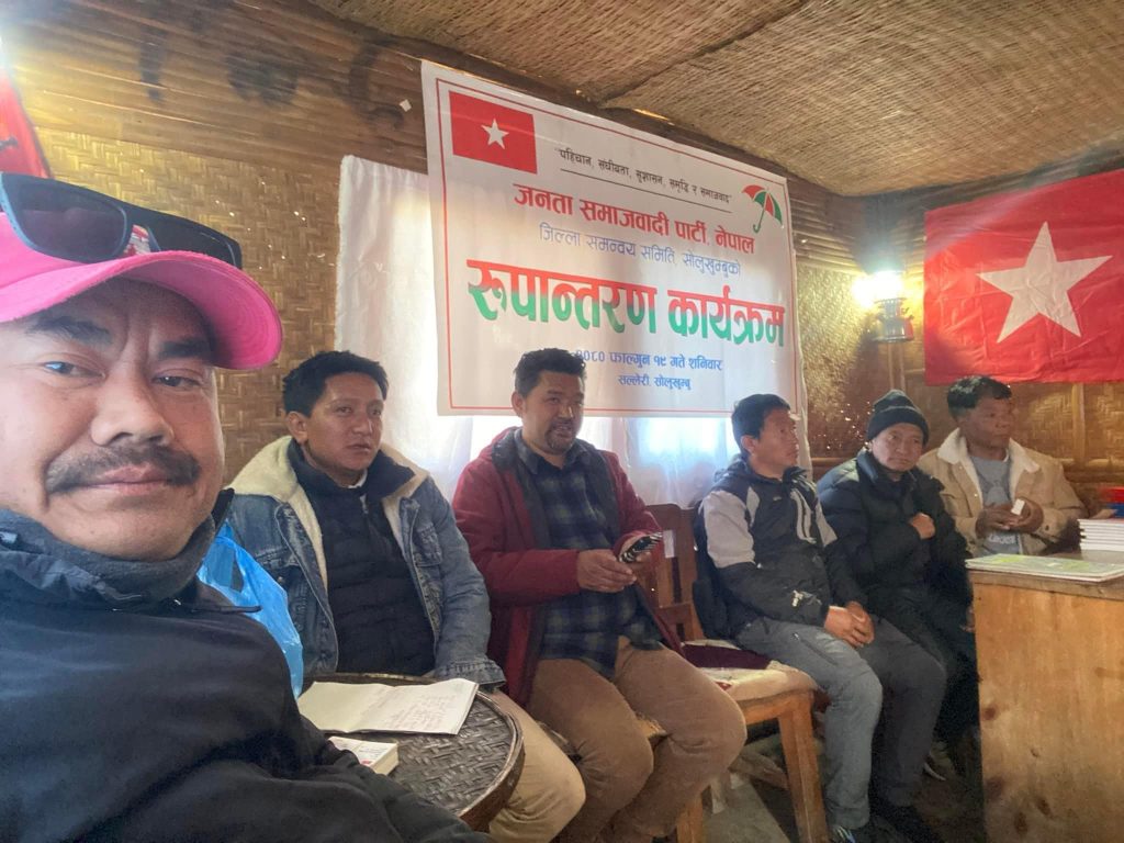 जसपाको सोलुखुम्बु जिल्ला  समिति पुनर्गठन