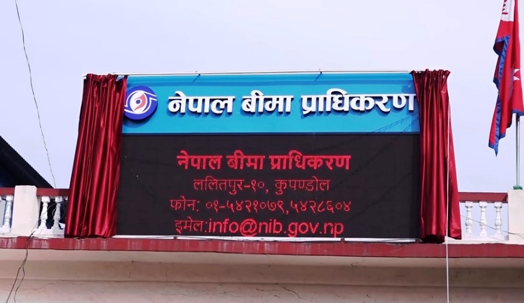 बीमा कम्पनीको लगानी बढाउन प्राधिकरणको खुकुलो नीतिले कस्तो प्रभाव पार्ला ?
