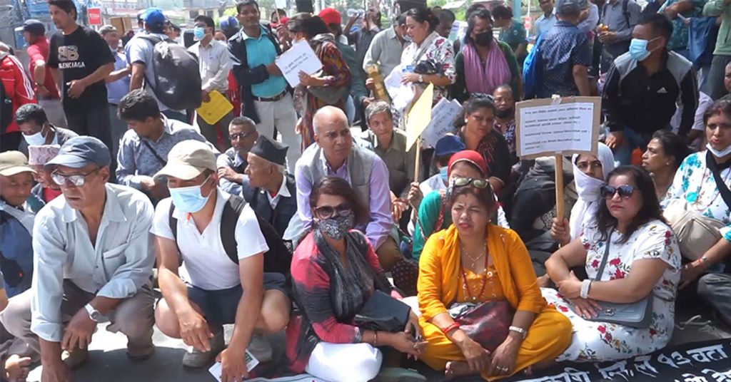 देशभरका सहकारी पीडितहरुको आज काठमाडौंमा प्रदर्शन