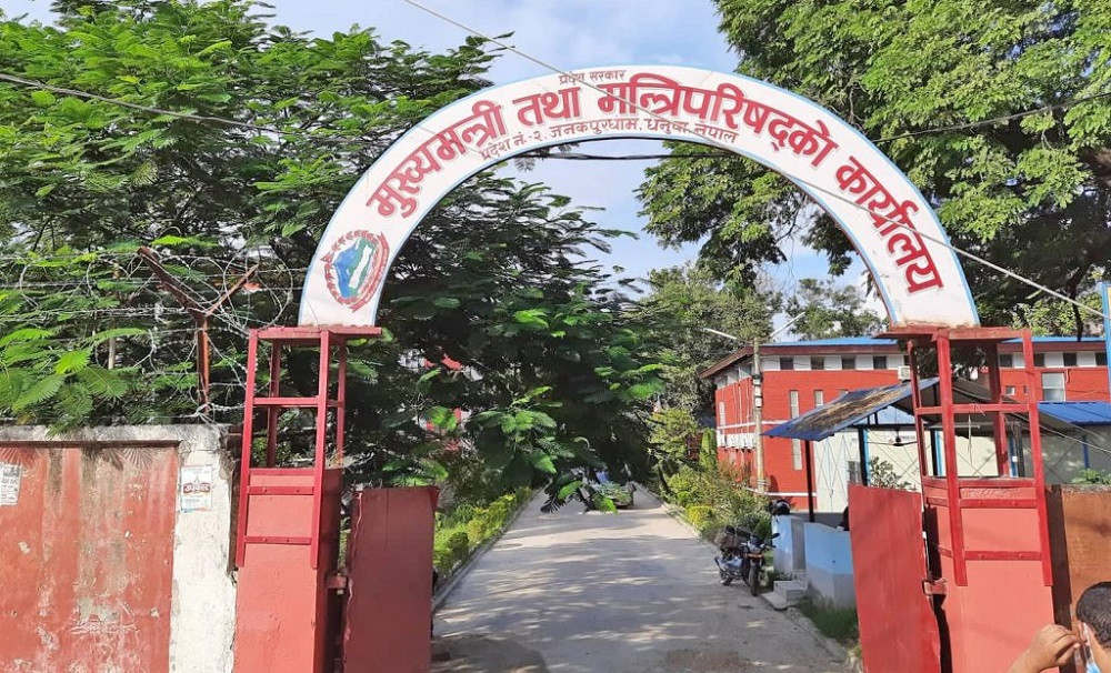 मधेस प्रदेशमा मन्त्रिपरिषद् विस्तार, एमालेको भागमा ४ मन्त्री र एक राज्यमन्त्री