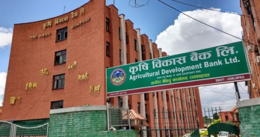 कृषि विकास बैंकको नाफा करिब दोब्बर, निष्क्रिय कर्जा घट्यो !