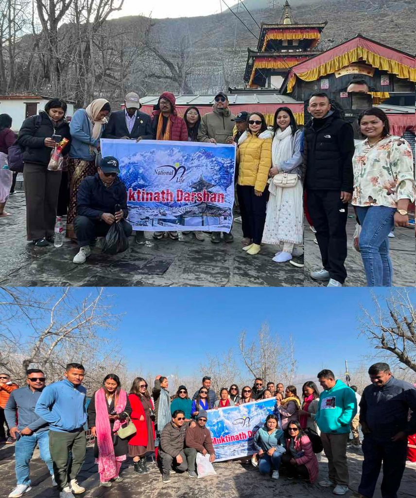 नेशनल लाईफको मुक्तिनाथ भ्रमण कार्यक्रम सम्पन्न