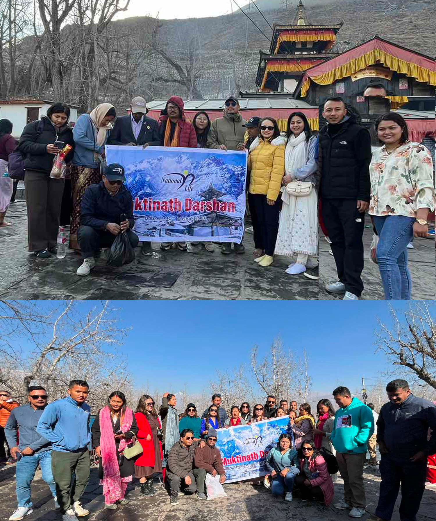 नेशनल लाईफको मुक्तिनाथ भ्रमण कार्यक्रम सम्पन्न