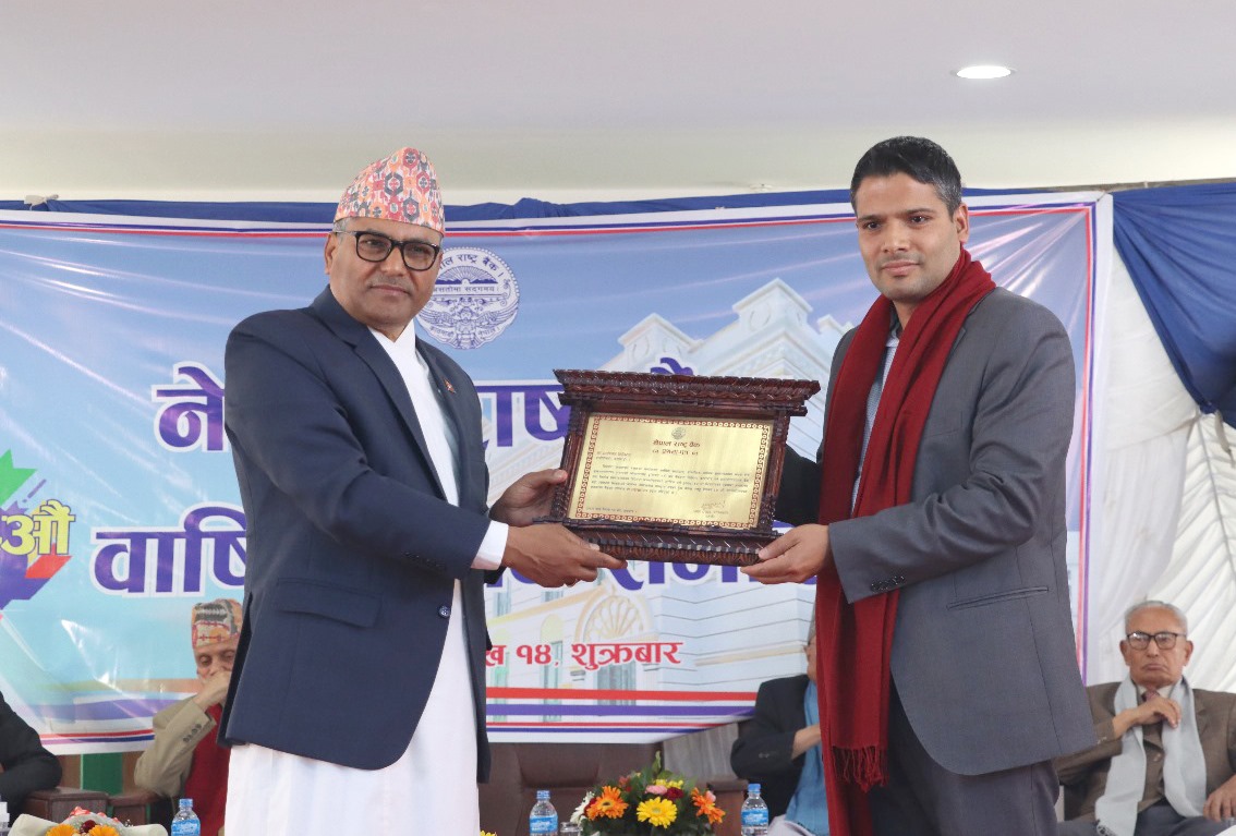 सबैभन्दा बढी रेमिटेन्स भित्र्याउनेमा आइएमई सम्मानित