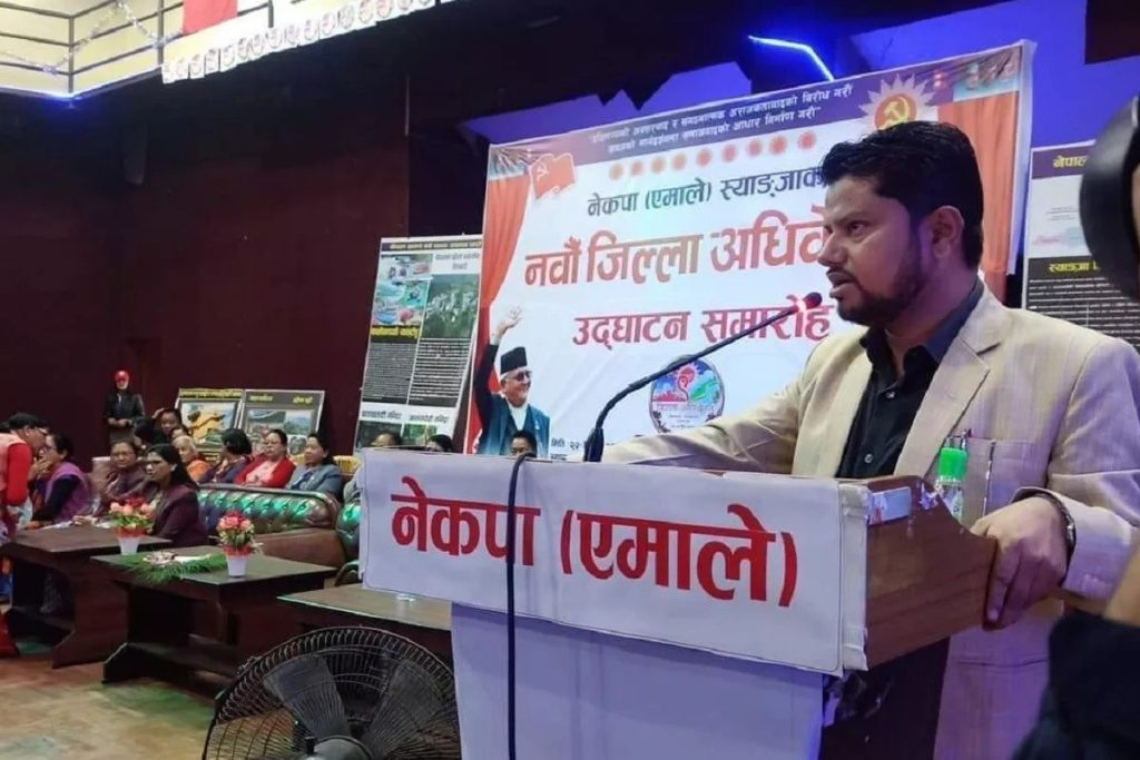 एमाले स्याङ्जाको अध्यक्षमा सूर्यप्रसाद गैह्रे निर्वाचित
