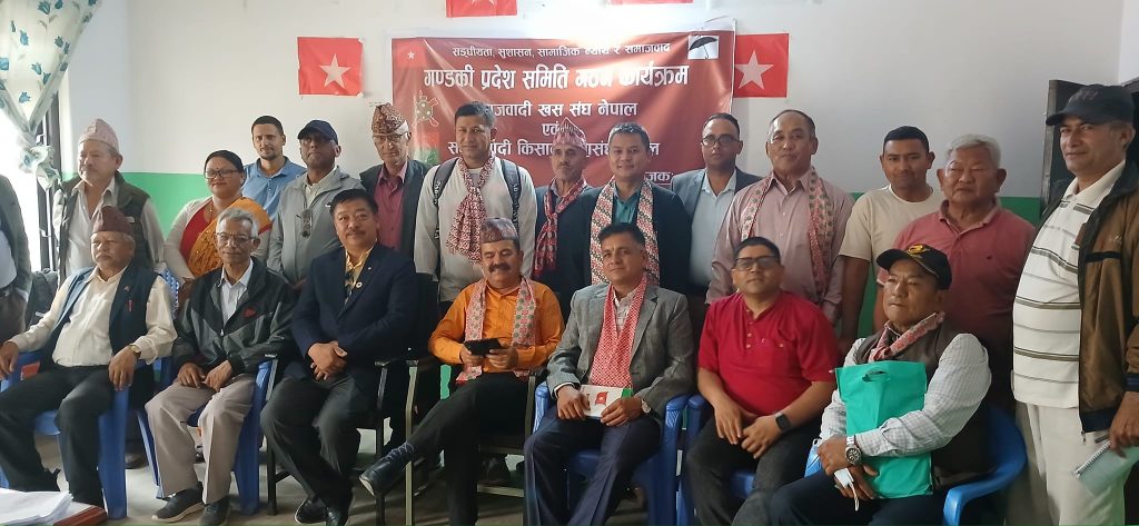 जसपाको गण्डकी प्रदेशस्तरिय किसान महासङ्घ र खस सङ्घ गठन