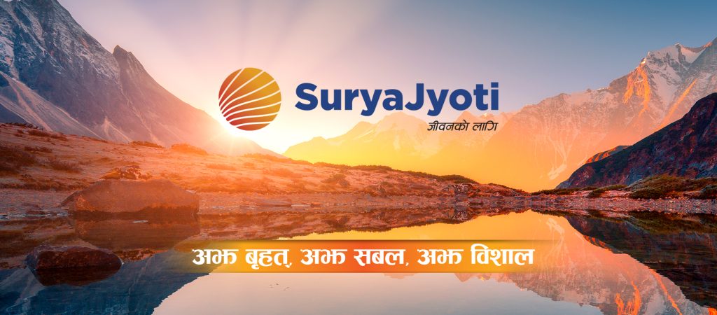 सूर्यज्योति लाइफ इन्स्योरेन्सको लक–इन अवधि आज समाप्त हुँदै