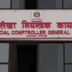 ११ महिनामा विकास खर्च ४० प्रतिशत मात्रै
