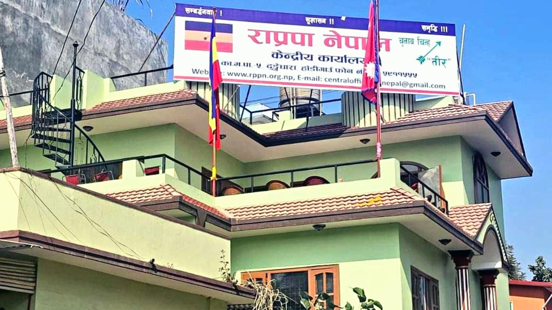 राप्रपा नेपालको कार्यसम्पादन समिति बैठक बस्दै