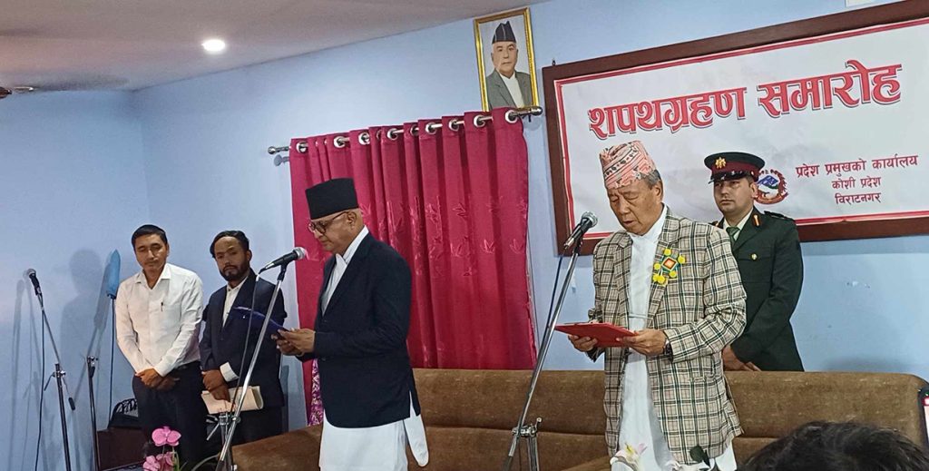 कोशीका नवनियुक्त मुख्यमन्त्री कार्कीद्धारा पद तथा गोपनीयताको शपथ ग्रहण