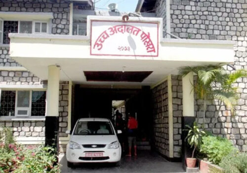 पोखरा महानगरपालिकाको पक्षमा उच्च अदलतको फैसला, अन्तरिम आदेश खारेज